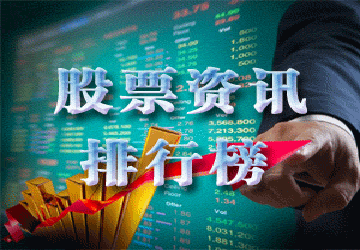 厦门国贸连续7年蝉联“黑金杯”全球铁矿供应商二十强